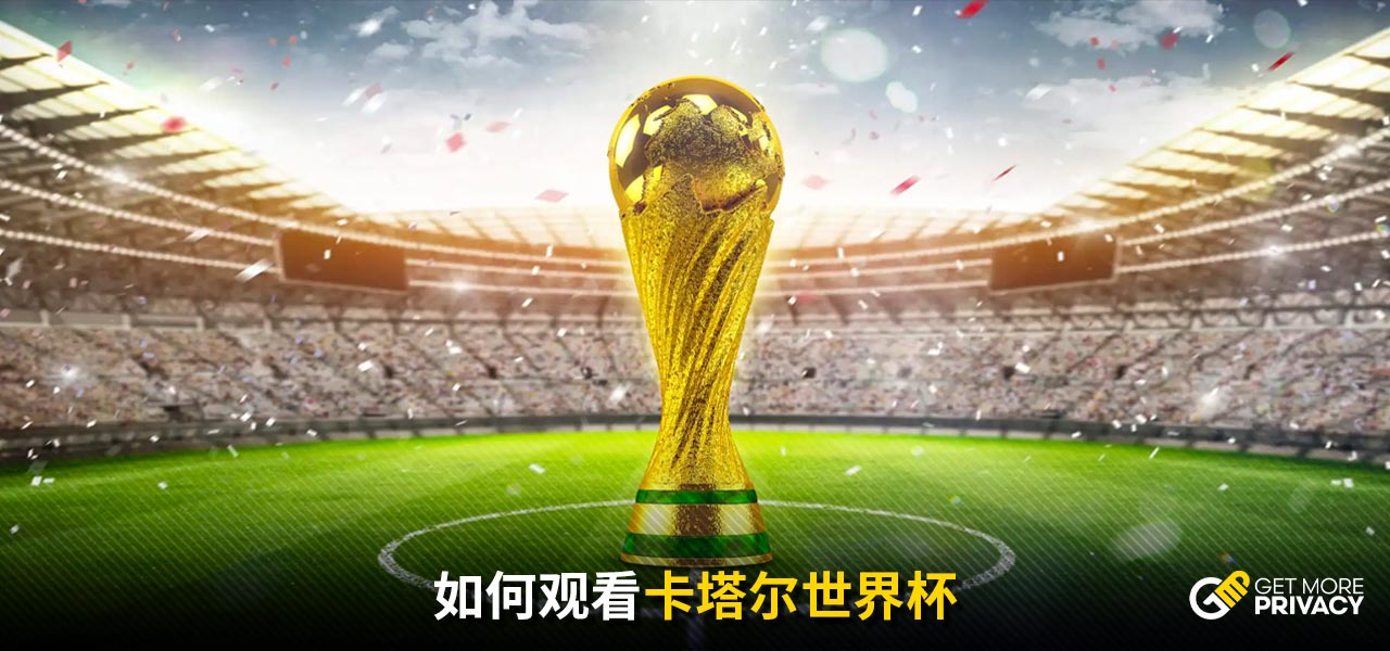 相同